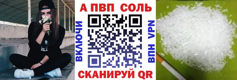 Бошки Шишки Пустошка