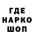 ГАШ VHQ Orphic1640