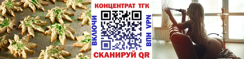 Canna-Cookies конопля купить наркотик даркнет Telegram Пустошка