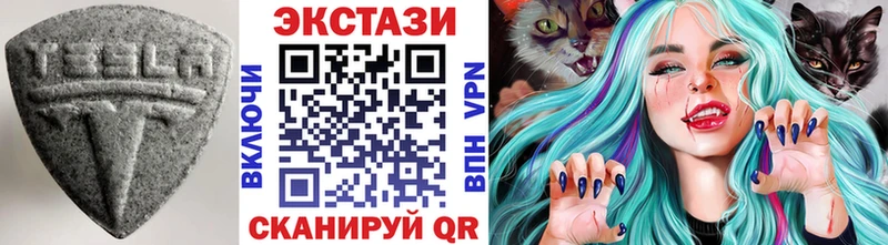 ЭКСТАЗИ 250 мг  Пустошка 