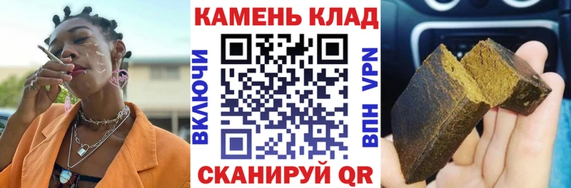 хочу   darknet Telegram  ГАШИШ 40% ТГК  Пустошка 