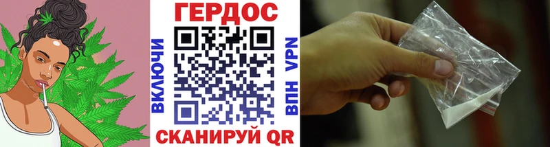 ГЕРОИН Heroin  блэк спрут сайт  Пустошка 