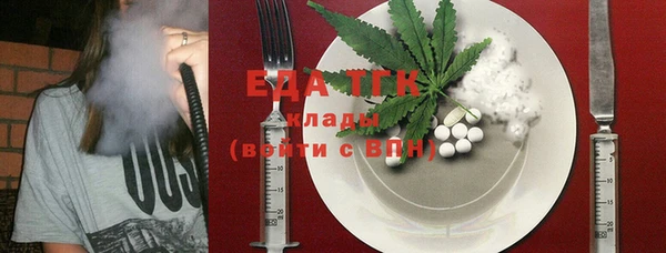 прущий лед Армянск