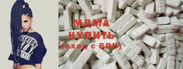прущий лед Армянск