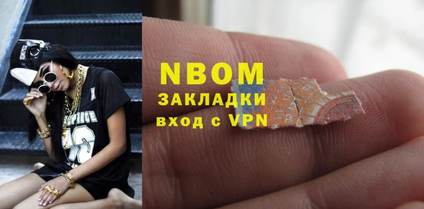 прущий лед Армянск