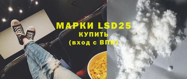 мескалин Алексеевка