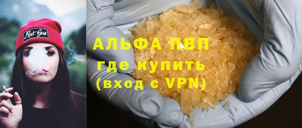 прущий лед Армянск