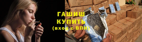 прущий лед Армянск
