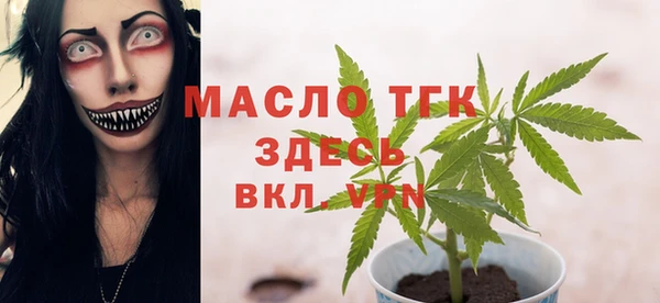 прущий лед Армянск