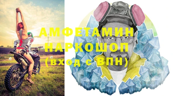 бутират Алексин