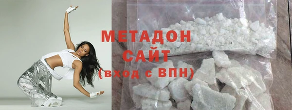 прущий лед Армянск