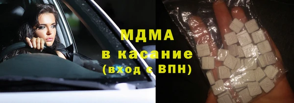 прущий лед Армянск