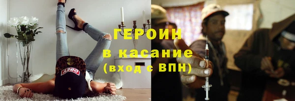 прущий лед Армянск