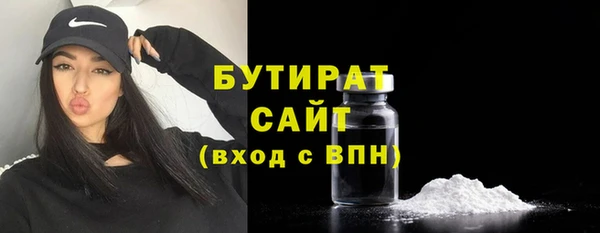 трава Аркадак