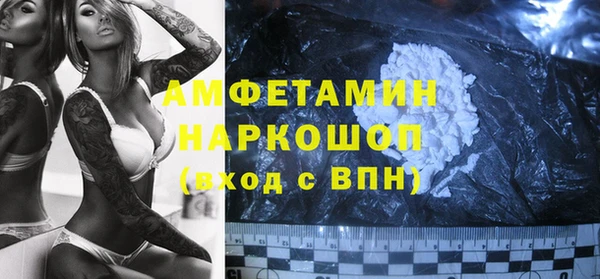прущий лед Армянск