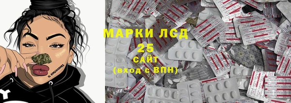 трава Аркадак