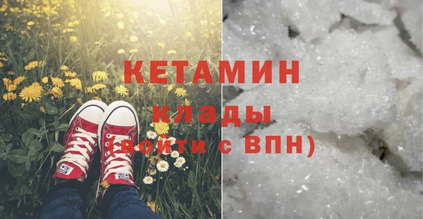 прущий лед Армянск
