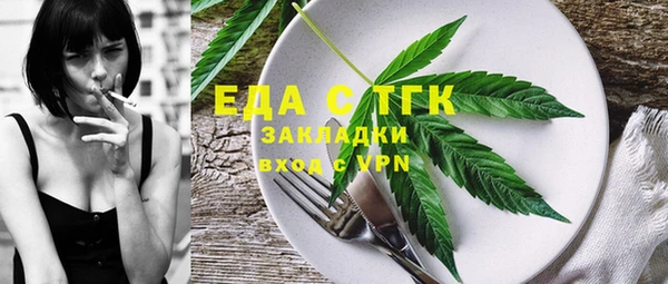 трава Аркадак