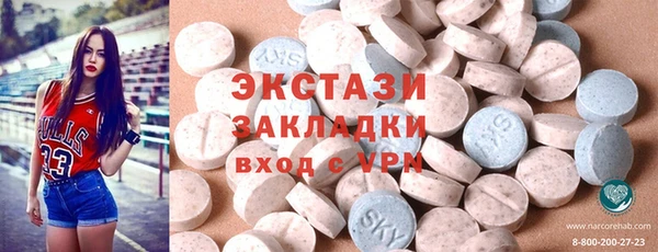 прущий лед Армянск