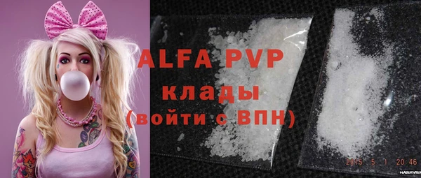 прущий лед Армянск