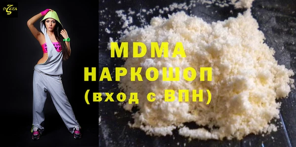 мдма Арсеньев