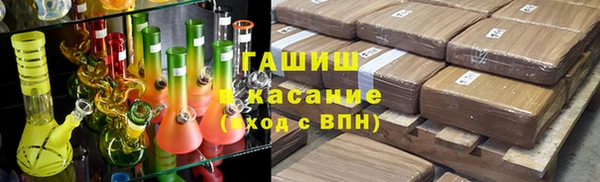 трава Аркадак