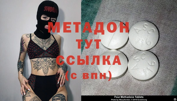 трава Аркадак