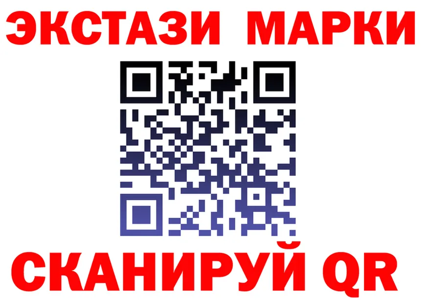 Марки NBOMe 1500мкг маркетплейс площадка kraken Пустошка