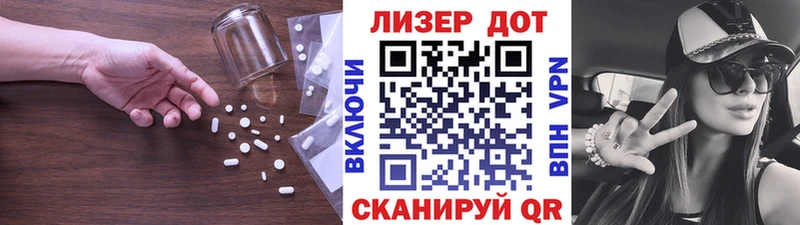 LSD-25 экстази кислота  Пустошка 