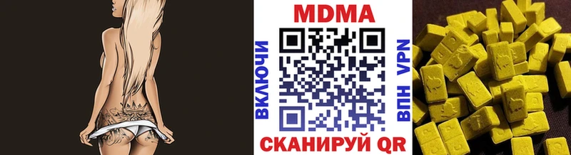 MDMA молли  дарнет шоп  гидра ссылка  Пустошка 