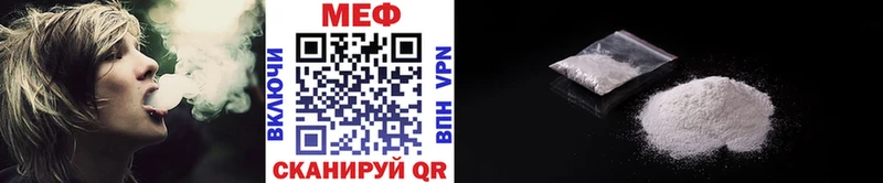 МЯУ-МЯУ 4 MMC  Пустошка 