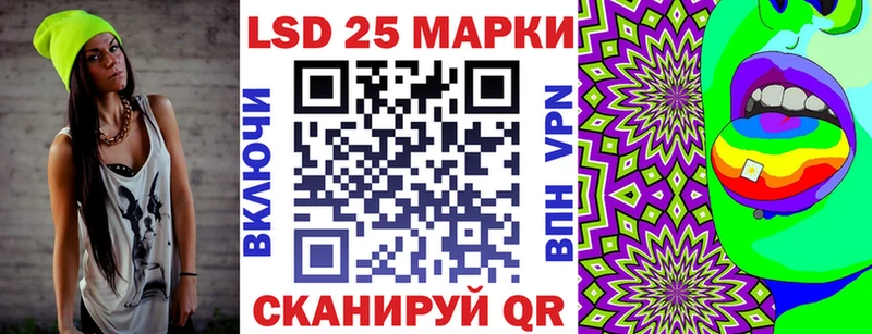 Марки 25I-NBOMe 1,5мг Пустошка