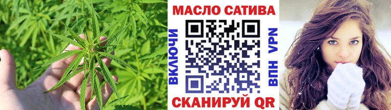 МЕГА рабочий сайт  Пустошка  Дистиллят ТГК гашишное масло  наркота 