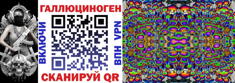 Галлюциногенные грибы MAGIC MUSHROOMS  kraken рабочий сайт  Пустошка  купить закладку 